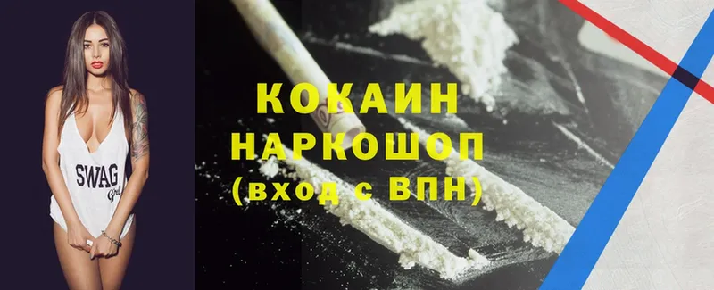 Сколько стоит Видное APVP  Cocaine  АМФ  гидра как зайти  МЕФ  Гашиш 